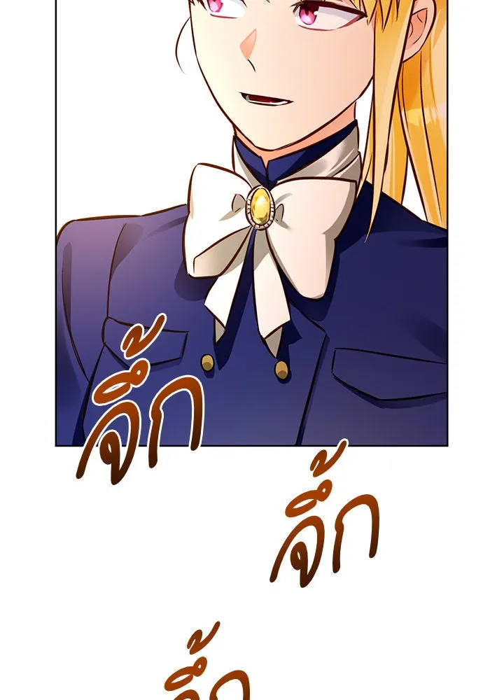 บุตรีดยุกขอไม่แต่งงานbrกับหนุ่มในฝัน ตอนที่ 44 รูปที่ 109