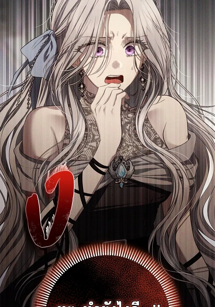 เกมรักด่านสุดท้ายจับนายพระเอก ตอนที่ 4 รูปที่ 7