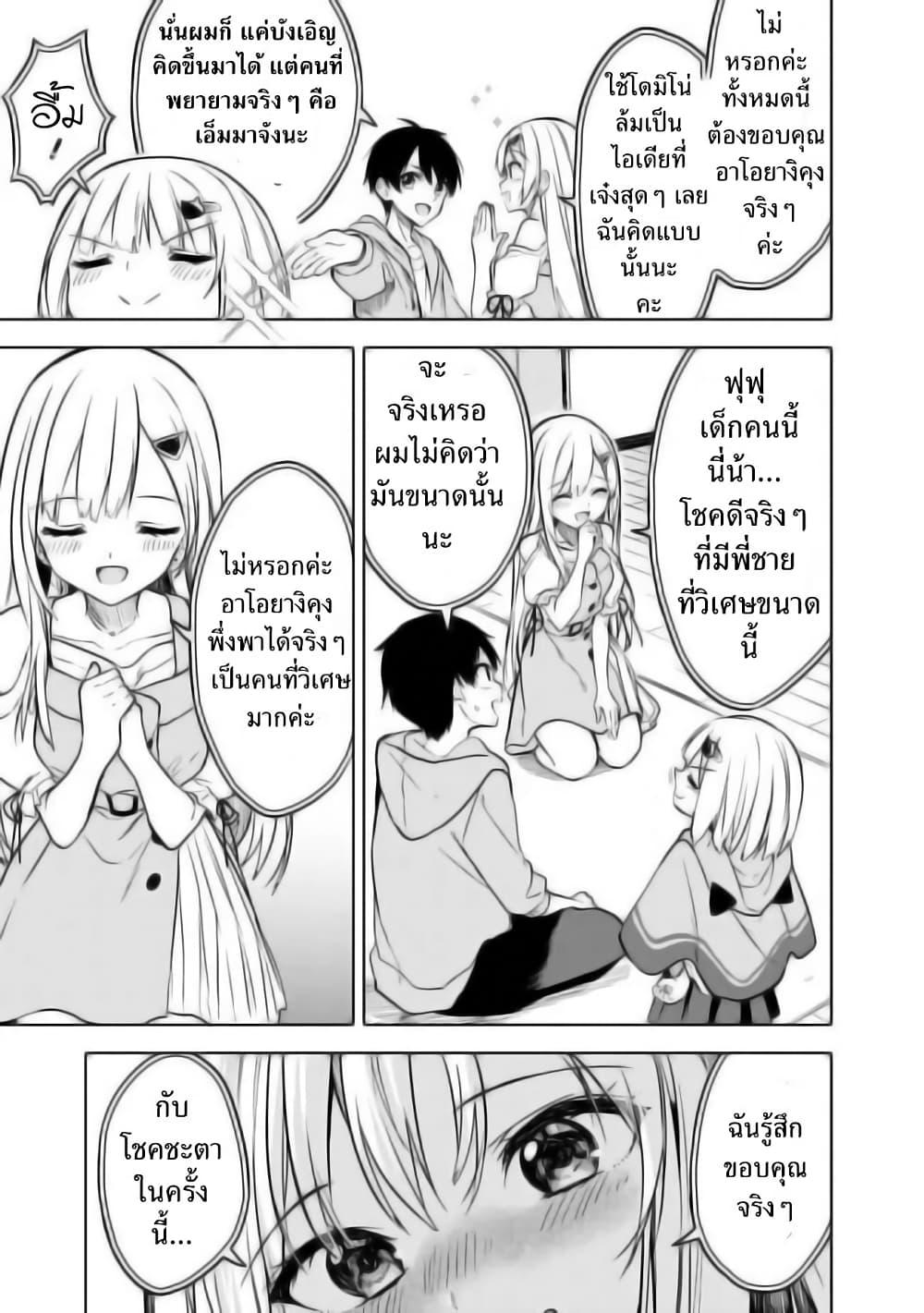 Manga-lc-com อ่านมังงะ อ่านการ์ตูน ออนไลน์ ฟรี Maigo ni Natteita Youjo wo Tasuketara, Otonari ni Sumu Bishoujo Ryuugakusei ga Ie ni Asobi ni Kuru You ni Natta Ken Nitsuite ตอนที่ 1 2 3 4 5 6 7 8 9 10 11 12 13 14 ฟรี ไม่มีโฆษณา Manga-lc - อ่าน มังงะ อ่าน การ์ตูน ออนไลน์ อ่านมังงะ ฟรี