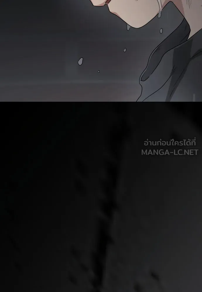 JAKDU ตอนที่ 1 รูปที่ 441