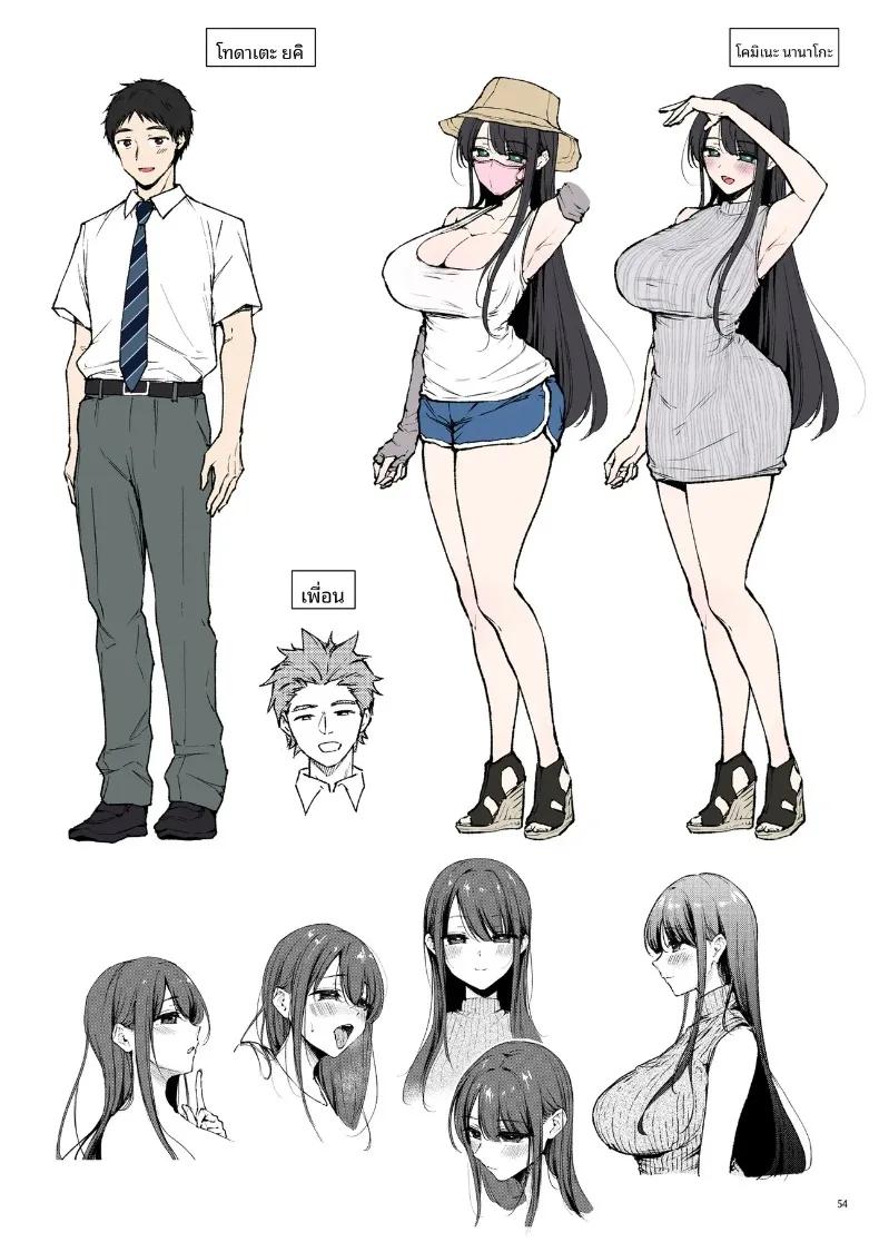 Doujin-Lc- อ่าน โดจิน มังฮวา เกาหลี ญี่ปุ่น จีน แปลไทย คุณนานาโกะเพื่อนบ้านที่เซ็กซี่สำหรับฉันเท่านั้น (Ume Fumi) ตอนที่ 1 2 3 4 5 6 7 8 9 10 11 12 13 14 ฟรี ไม่มีโฆษณา อ่าน โดจิน Manhwa เกาหลี ญี่ปุ่น จีน เรามีครบ คัดมาให้เน้นๆ โดจิน 18+ รับประกันความฟินโดย  Doujin Lc