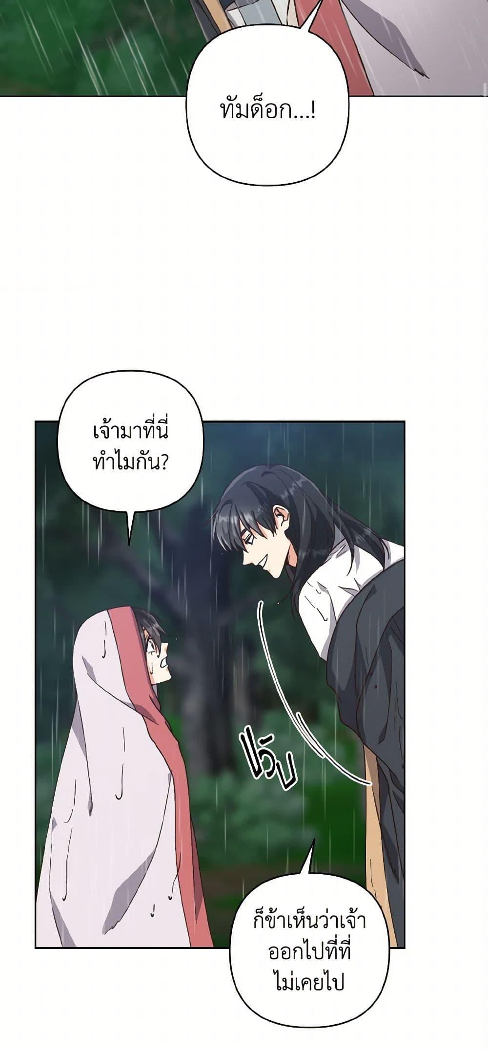 Manga-lc-com อ่านมังงะ อ่านการ์ตูน ออนไลน์ ฟรี Falling Flower, Flowing Water ตอนที่ 1 2 3 4 5 6 7 8 9 10 11 12 13 14 ฟรี ไม่มีโฆษณา Manga-lc - อ่าน มังงะ อ่าน การ์ตูน ออนไลน์ อ่านมังงะ ฟรี