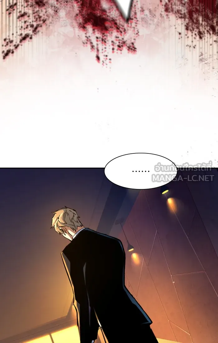 พี่ชายสายบอดี้การ์ด ตอนที่ 76 รูปที่ 129