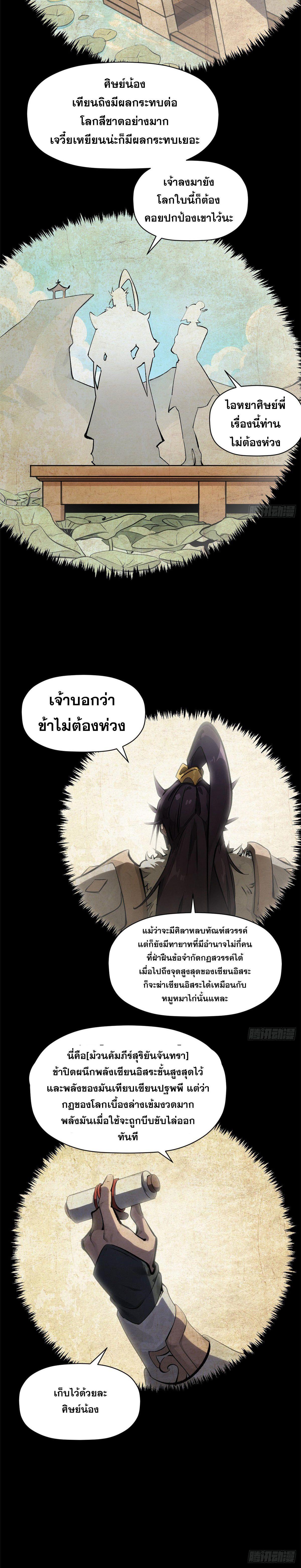 Manga-lc-com อ่านมังงะ อ่านการ์ตูน ออนไลน์ ฟรี Top Tier Providence ตอนที่ 1 2 3 4 5 6 7 8 9 10 11 12 13 14 ฟรี ไม่มีโฆษณา Manga-lc - อ่าน มังงะ อ่าน การ์ตูน ออนไลน์ อ่านมังงะ ฟรี