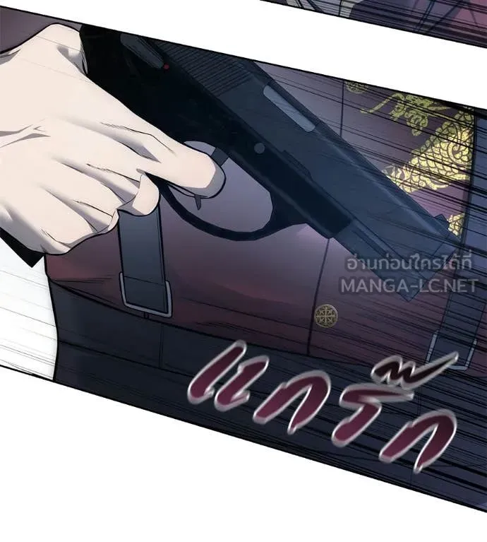 มัจจุราชชุดแดง ตอนที่ 32 รูปที่ 28