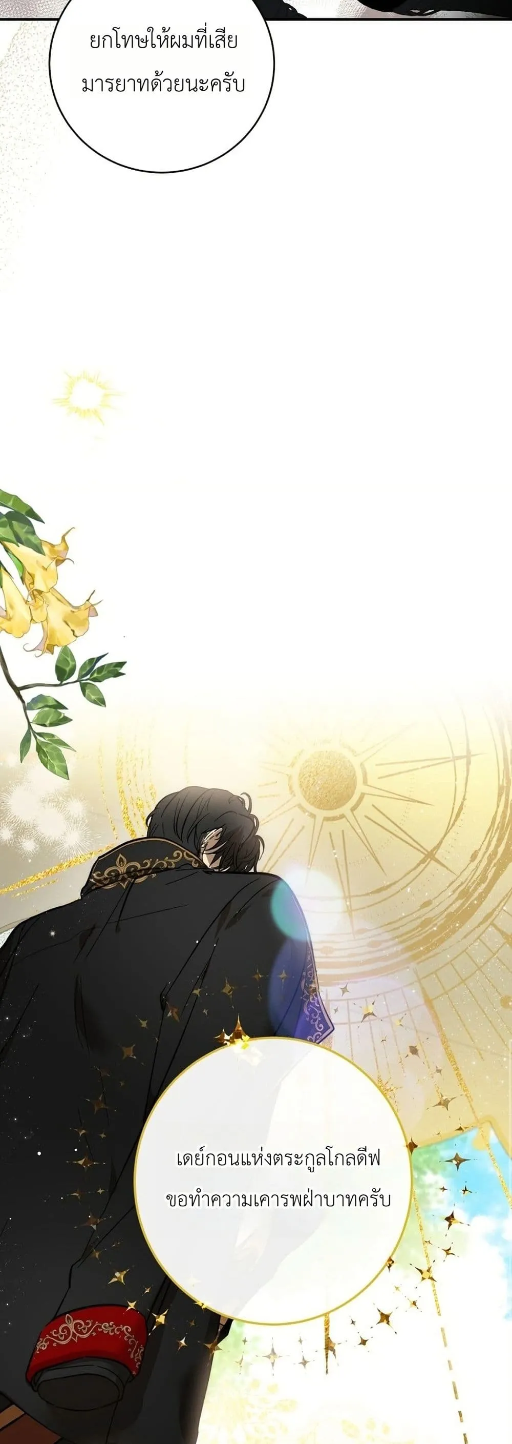 Manga-lc-com อ่านมังงะ อ่านการ์ตูน ออนไลน์ ฟรี How to Survive as the Daughter of the Emperor Who Killed Me ตอนที่ 1 2 3 4 5 6 7 8 9 10 11 12 13 14 ฟรี ไม่มีโฆษณา Manga-lc - อ่าน มังงะ อ่าน การ์ตูน ออนไลน์ อ่านมังงะ ฟรี