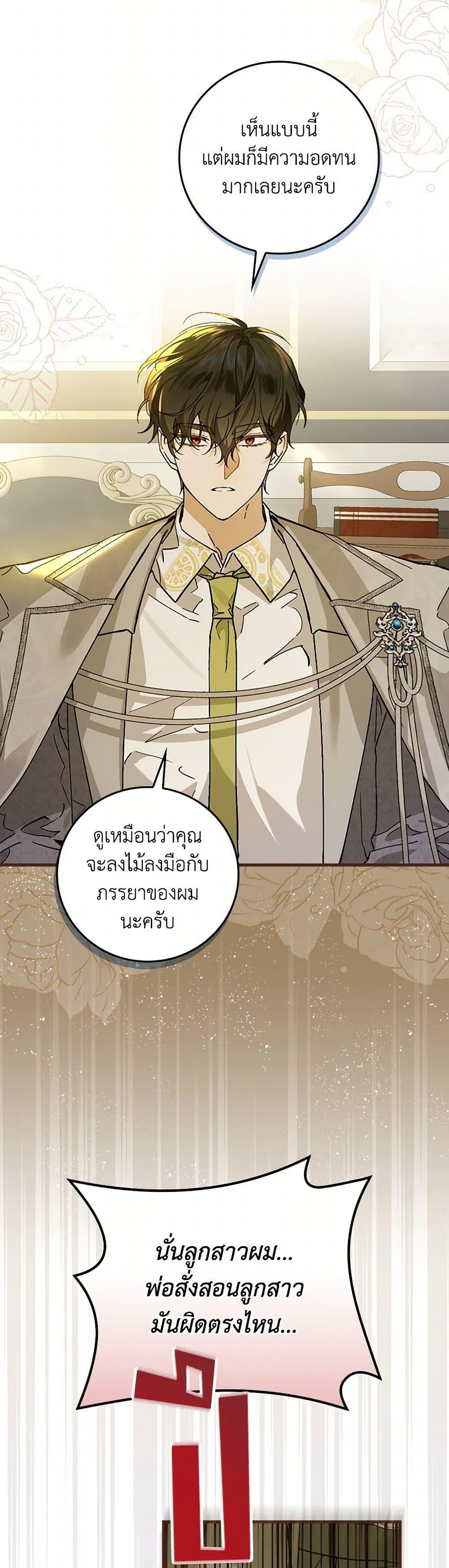 Manga-lc-com อ่านมังงะ อ่านการ์ตูน ออนไลน์ ฟรี The Perfect Plan for a Fairy-Tale Ending ตอนที่ 1 2 3 4 5 6 7 8 9 10 11 12 13 14 ฟรี ไม่มีโฆษณา Manga-lc - อ่าน มังงะ อ่าน การ์ตูน ออนไลน์ อ่านมังงะ ฟรี