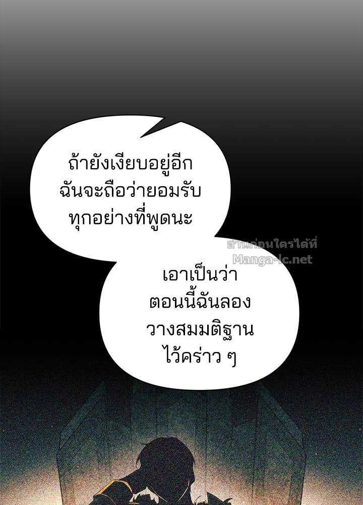 Doujin-Lc- อ่าน โดจิน มังฮวา เกาหลี ญี่ปุ่น จีน แปลไทย ผู้พิชิตเกมป้องกันฐาน ตอนที่ 1 2 3 4 5 6 7 8 9 10 11 12 13 14 ฟรี ไม่มีโฆษณา อ่าน โดจิน Manhwa เกาหลี ญี่ปุ่น จีน เรามีครบ คัดมาให้เน้นๆ โดจิน 18+ รับประกันความฟินโดย Doujin Lc