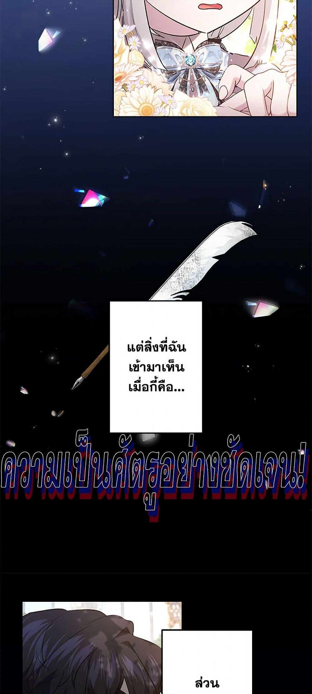 Manga-lc-com อ่านมังงะ อ่านการ์ตูน ออนไลน์ ฟรี I Need to Raise My Sister Right ตอนที่ 1 2 3 4 5 6 7 8 9 10 11 12 13 14 ฟรี ไม่มีโฆษณา Manga-lc - อ่าน มังงะ อ่าน การ์ตูน ออนไลน์ อ่านมังงะ ฟรี