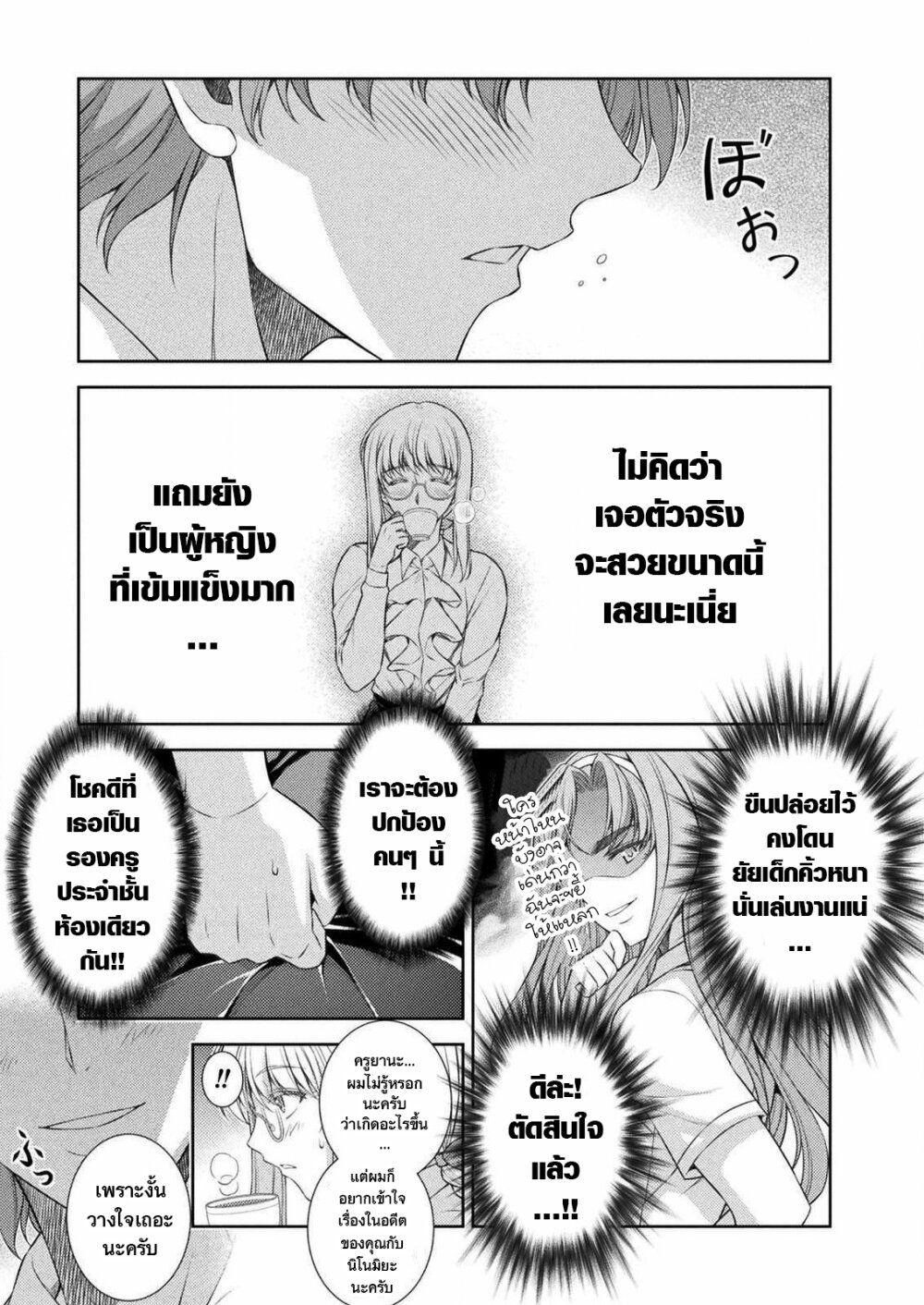 Manga-lc-com อ่านมังงะ อ่านการ์ตูน ออนไลน์ ฟรี JK kara Yarinaosu Silver Plan ตอนที่ 1 2 3 4 5 6 7 8 9 10 11 12 13 14 ฟรี ไม่มีโฆษณา Manga-lc - อ่าน มังงะ อ่าน การ์ตูน ออนไลน์ อ่านมังงะ ฟรี