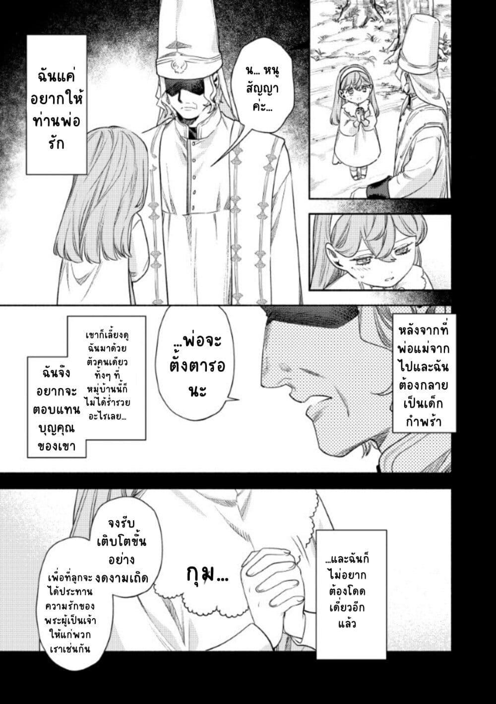 Manga-lc-com อ่านมังงะ อ่านการ์ตูน ออนไลน์ ฟรี Akuyaku Reijou no Oyome-sama ตอนที่ 1 2 3 4 5 6 7 8 9 10 11 12 13 14 ฟรี ไม่มีโฆษณา Manga-lc - อ่าน มังงะ อ่าน การ์ตูน ออนไลน์ อ่านมังงะ ฟรี