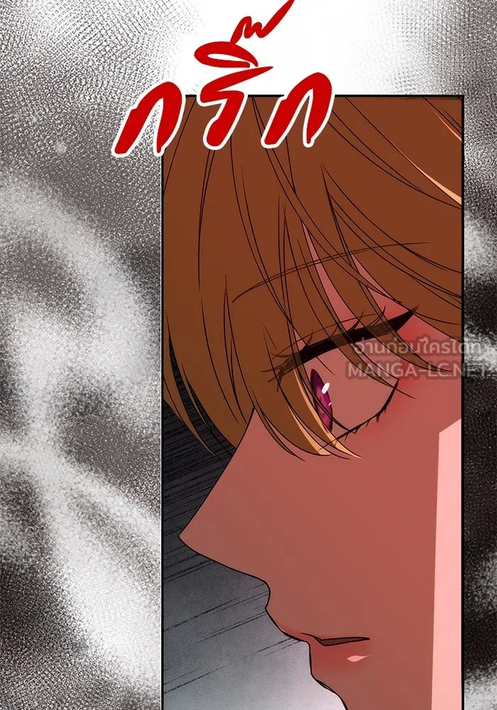 เกมรักจับสามี ตอนที่ 8 รูปที่ 120