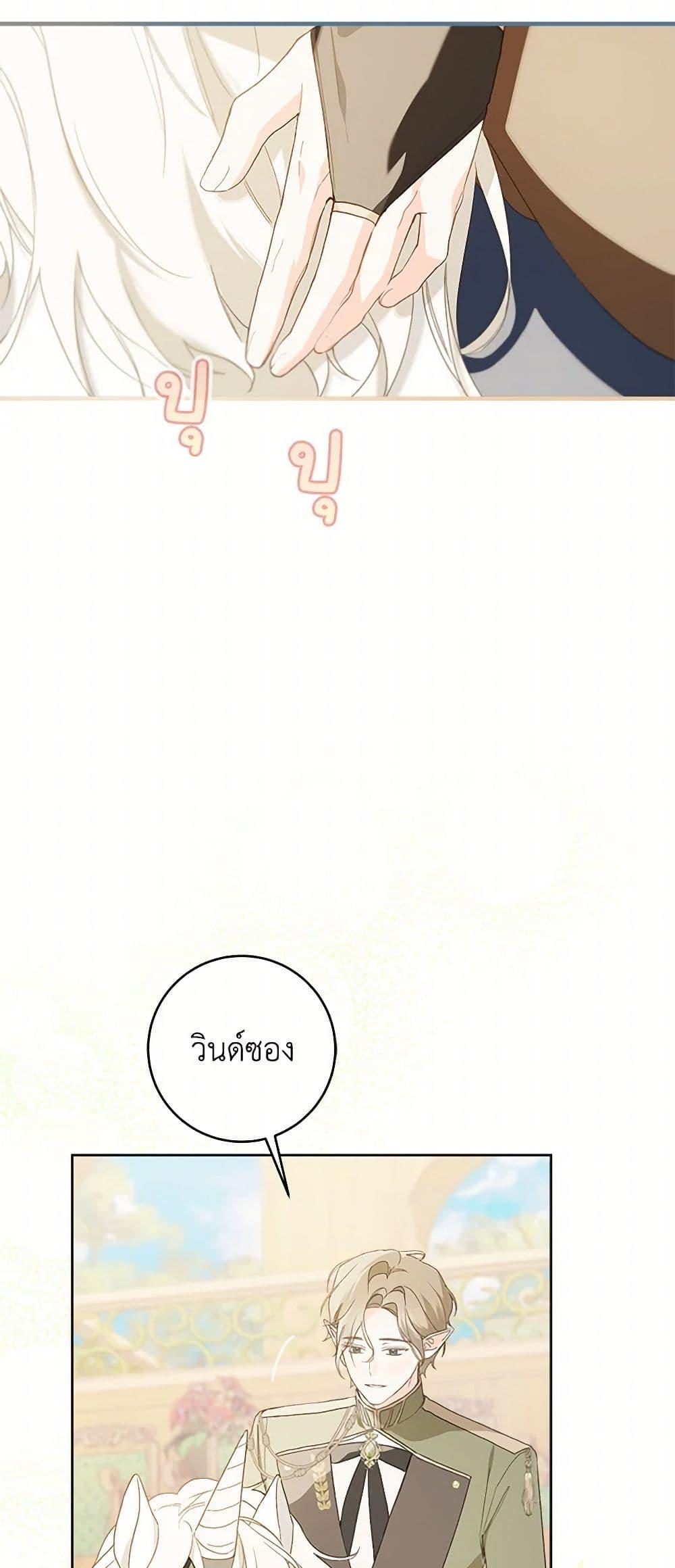 Manga-lc-com อ่านมังงะ อ่านการ์ตูน ออนไลน์ ฟรี My Farm by the Palace ตอนที่ 1 2 3 4 5 6 7 8 9 10 11 12 13 14 ฟรี ไม่มีโฆษณา Manga-lc - อ่าน มังงะ อ่าน การ์ตูน ออนไลน์ อ่านมังงะ ฟรี