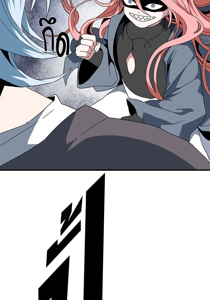 หนึ่งก้าวสู่เจ้ามาร ตอนที่ 2 การเริ่มต้นครั้งใหม่ (2) รูปที่ 170