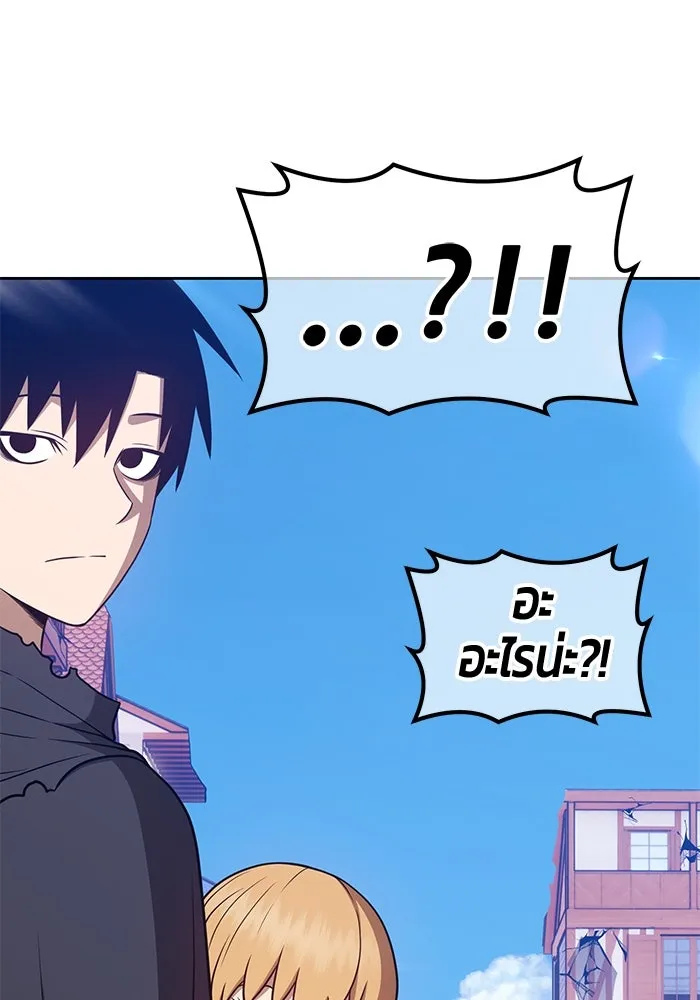 +99 ท่อนไม้พร้อมบวก ตอนที่ 41 รูปที่ 67