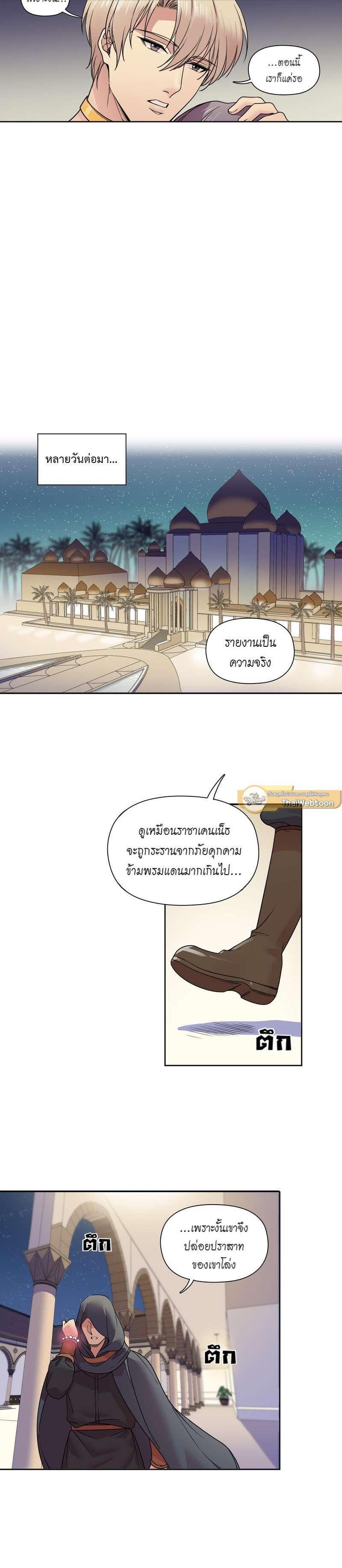 Manga-lc-com อ่านมังงะ อ่านการ์ตูน ออนไลน์ ฟรี I was Reborn as the Villainess’ Father and I Need XXX to Survive! ตอนที่ 1 2 3 4 5 6 7 8 9 10 11 12 13 14 ฟรี ไม่มีโฆษณา Manga-lc - อ่าน มังงะ อ่าน การ์ตูน ออนไลน์ อ่านมังงะ ฟรี