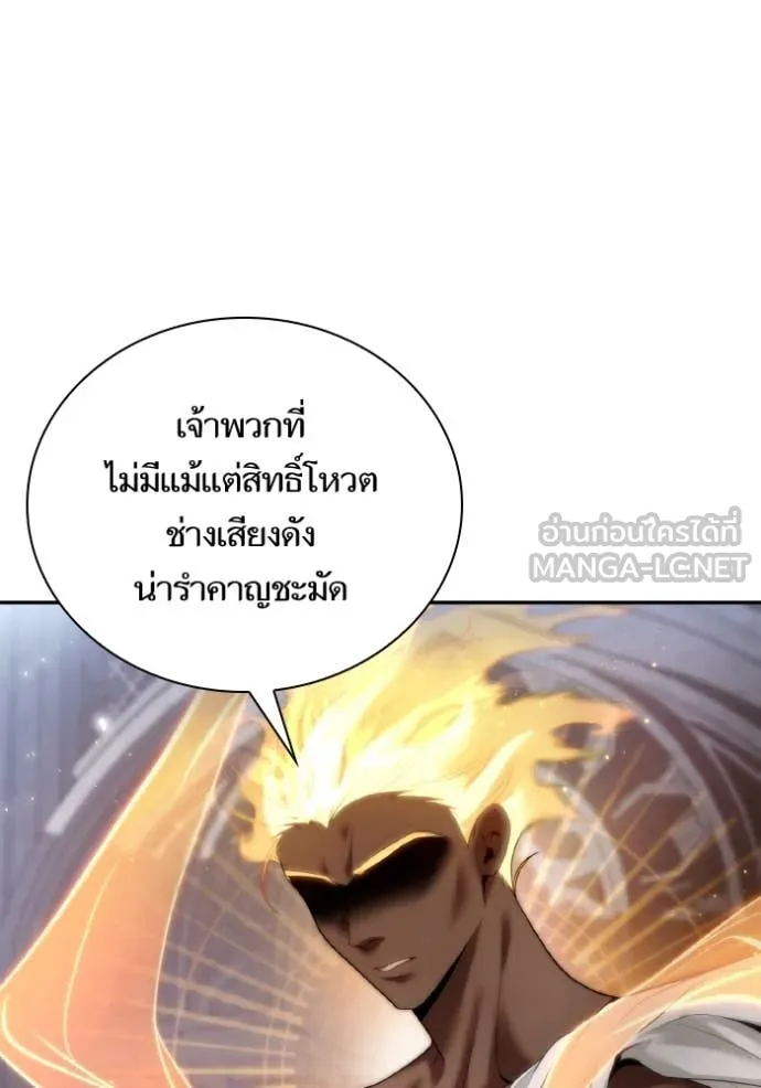 513f4bdba096ace01d7a ตอนที่ 167 รูปที่ 76