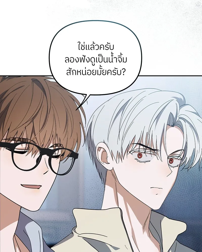 ย้อนเวลามาเป็นมักเน่ ตอนที่ 26 รูปที่ 38