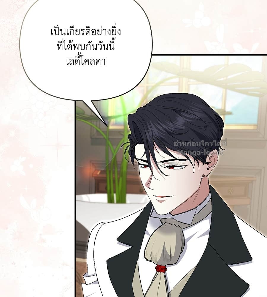 Doujin-Lc- อ่าน โดจิน มังฮวา เกาหลี ญี่ปุ่น จีน แปลไทย คิดว่าการบิดเบือนต้นฉบับ มันทำได้ง่าย ๆ หรือไง ตอนที่ 1 2 3 4 5 6 7 8 9 10 11 12 13 14 ฟรี ไม่มีโฆษณา อ่าน โดจิน Manhwa เกาหลี ญี่ปุ่น จีน เรามีครบ คัดมาให้เน้นๆ โดจิน 18+ รับประกันความฟินโดย Doujin Lc