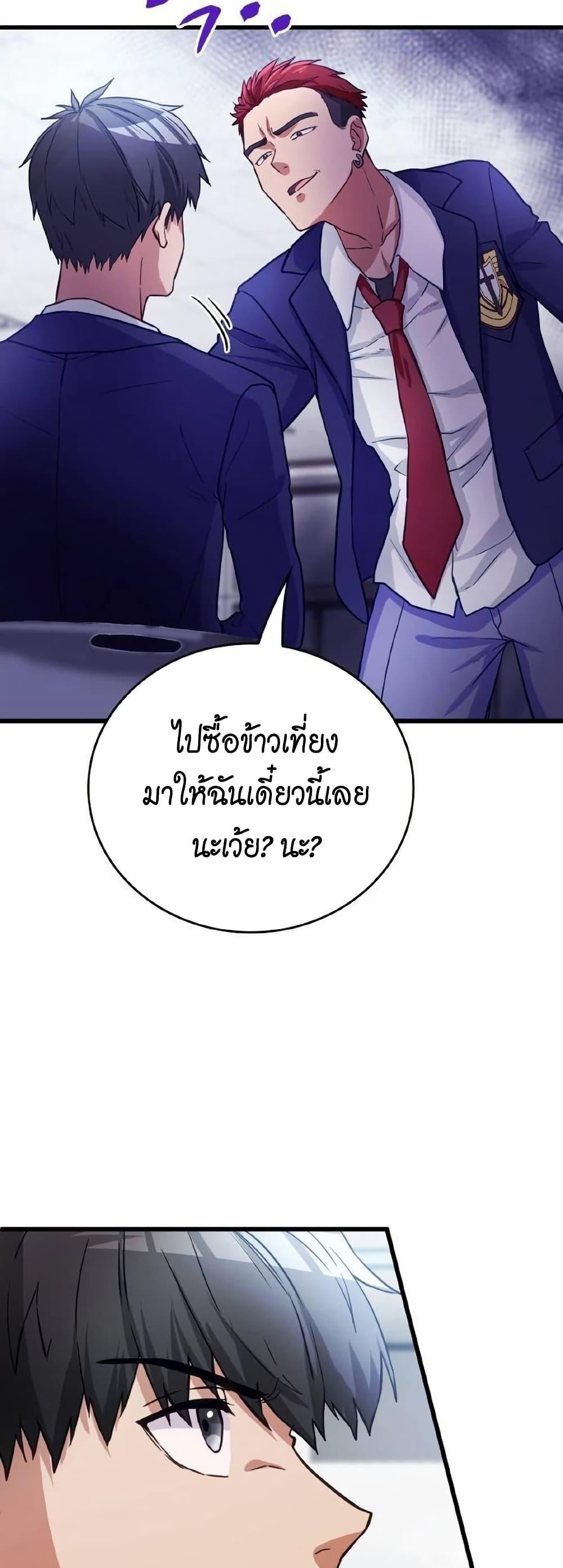 Manga-lc-com อ่านมังงะ อ่านการ์ตูน ออนไลน์ ฟรี Growth-Type Superhero ตอนที่ 1 2 3 4 5 6 7 8 9 10 11 12 13 14 ฟรี ไม่มีโฆษณา Manga-lc - อ่าน มังงะ อ่าน การ์ตูน ออนไลน์ อ่านมังงะ ฟรี