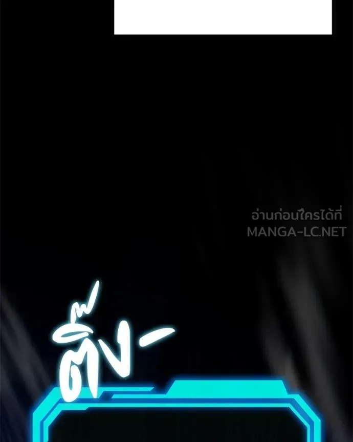 โทษที พื้นที่นี้ ตอนที่ 34 รูปที่ 67