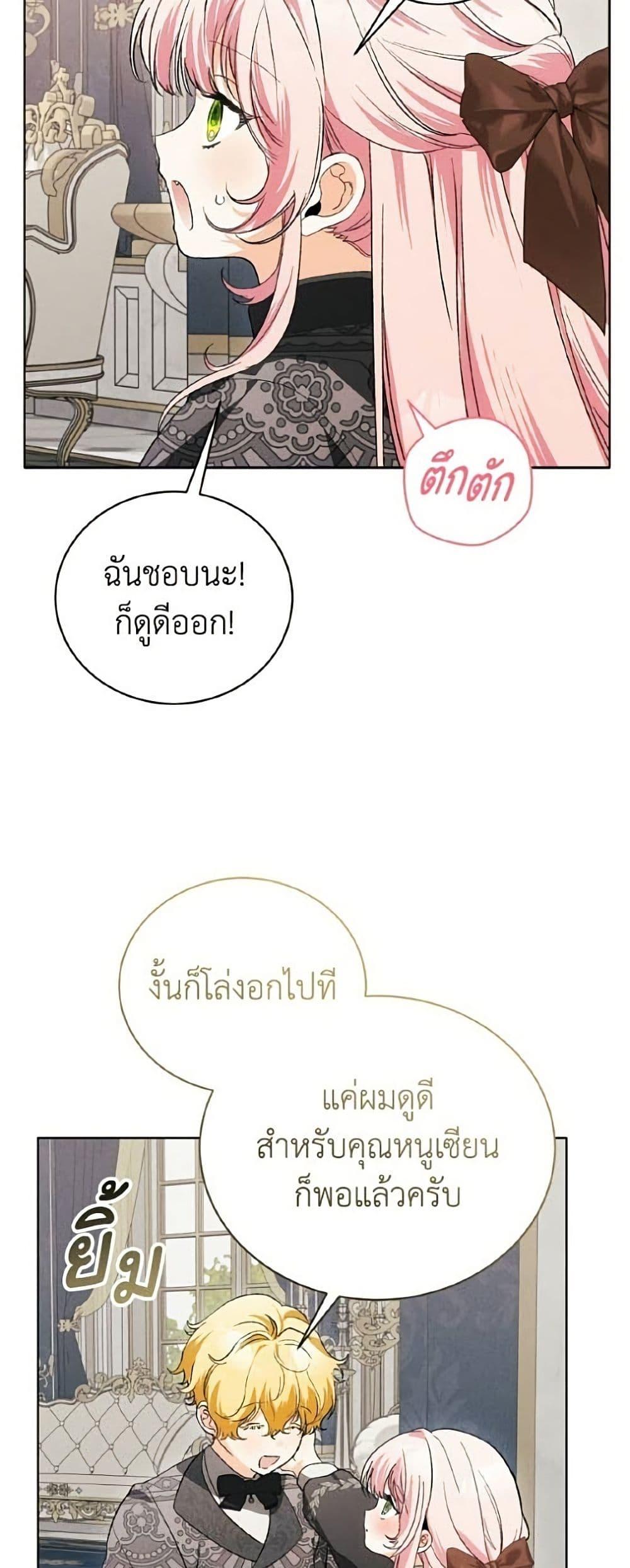Manga-lc-com อ่านมังงะ อ่านการ์ตูน ออนไลน์ ฟรี I Will Protect My Tyrant Dad! ตอนที่ 1 2 3 4 5 6 7 8 9 10 11 12 13 14 ฟรี ไม่มีโฆษณา Manga-lc - อ่าน มังงะ อ่าน การ์ตูน ออนไลน์ อ่านมังงะ ฟรี