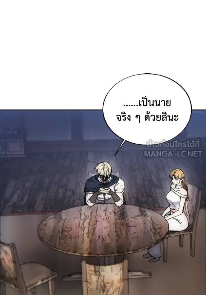 ศึกชิงบัลลังก์เทพเจ้ ตอนที่ 177 รูปที่ 28