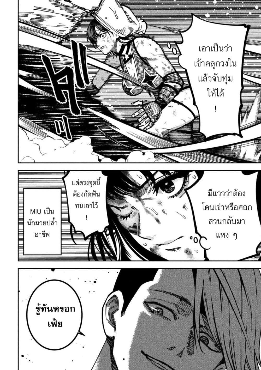 Manga-lc-com อ่านมังงะ อ่านการ์ตูน ออนไลน์ ฟรี Koroshi to Uso no Marriage ตอนที่ 1 2 3 4 5 6 7 8 9 10 11 12 13 14 ฟรี ไม่มีโฆษณา Manga-lc - อ่าน มังงะ อ่าน การ์ตูน ออนไลน์ อ่านมังงะ ฟรี