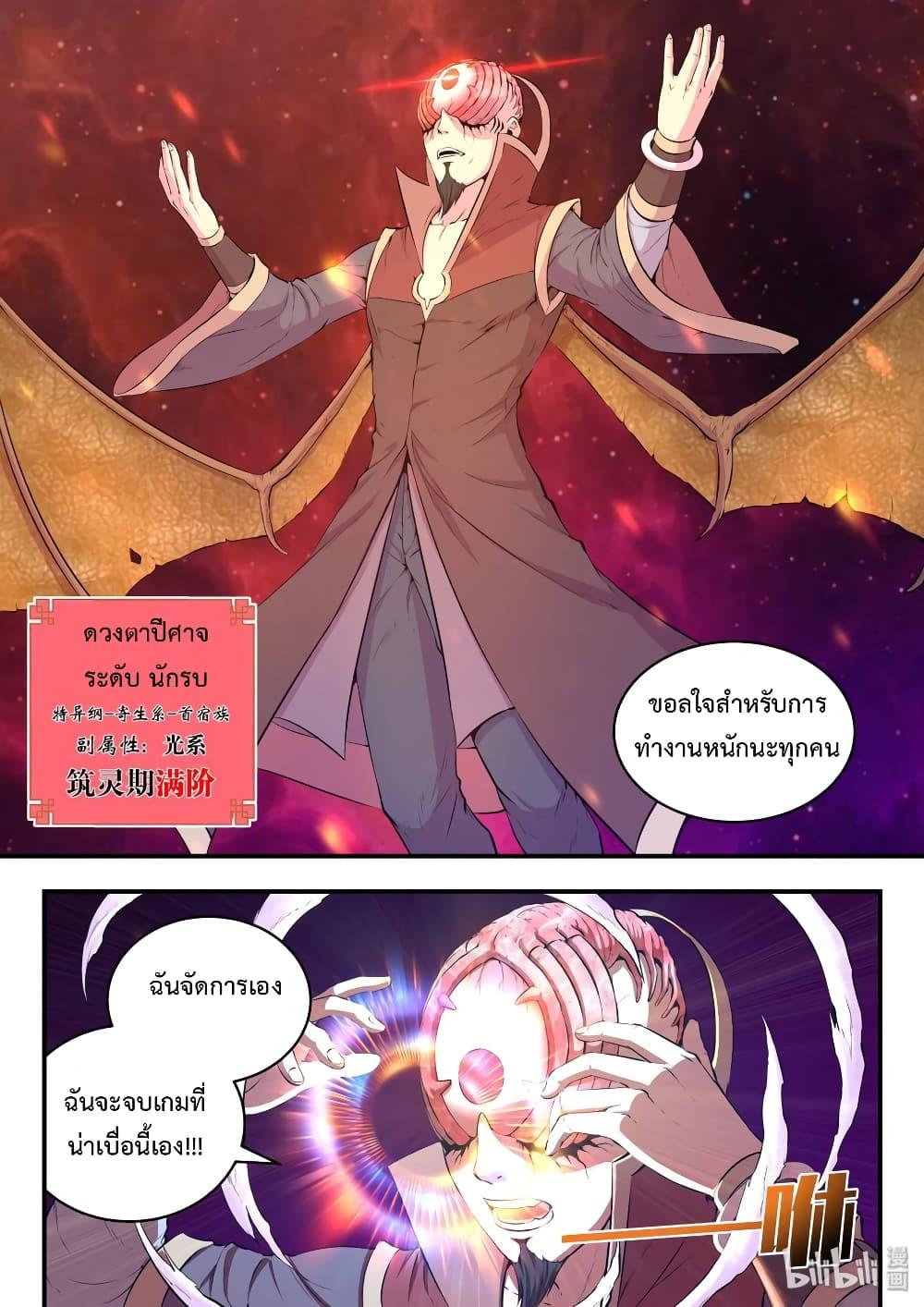 Manga-lc-com อ่านมังงะ อ่านการ์ตูน ออนไลน์ ฟรี King of Spirit Beast ตอนที่ 1 2 3 4 5 6 7 8 9 10 11 12 13 14 ฟรี ไม่มีโฆษณา Manga-lc - อ่าน มังงะ อ่าน การ์ตูน ออนไลน์ อ่านมังงะ ฟรี