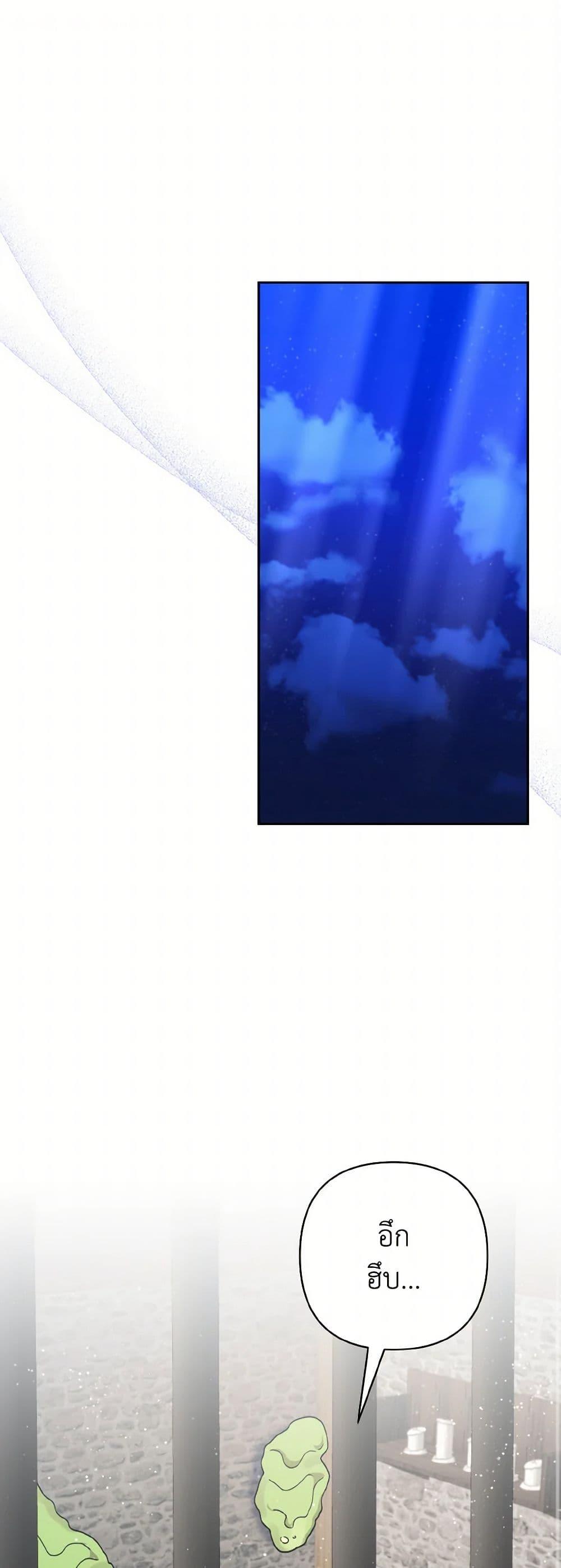 Manga-lc-com อ่านมังงะ อ่านการ์ตูน ออนไลน์ ฟรี I Adopted the Male Lead ตอนที่ 1 2 3 4 5 6 7 8 9 10 11 12 13 14 ฟรี ไม่มีโฆษณา Manga-lc - อ่าน มังงะ อ่าน การ์ตูน ออนไลน์ อ่านมังงะ ฟรี