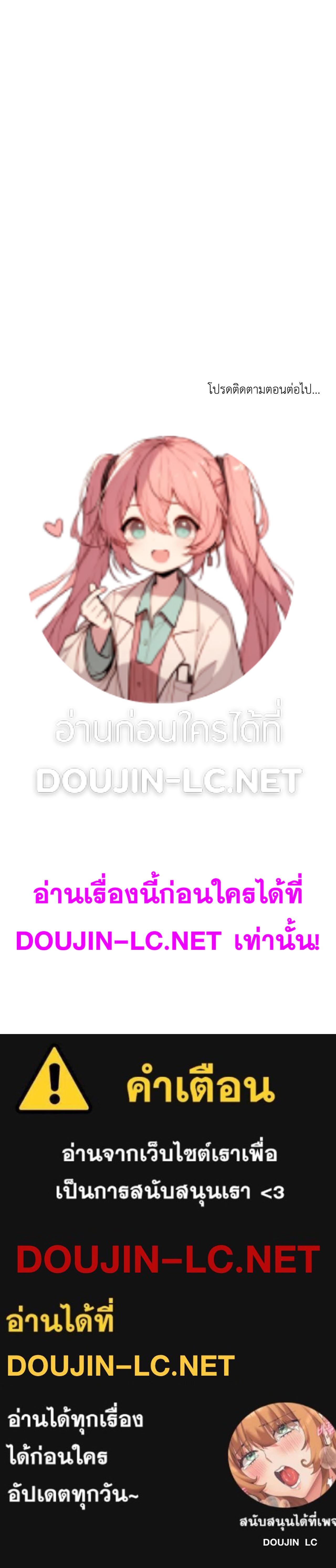 Doujin-Lc- อ่าน โดจิน มังฮวา เกาหลี ญี่ปุ่น จีน แปลไทย ดวงร้าย-ชะตารัก ตอนที่ 1 2 3 4 5 6 7 8 9 10 11 12 13 14 ฟรี ไม่มีโฆษณา อ่าน โดจิน Manhwa เกาหลี ญี่ปุ่น จีน เรามีครบ คัดมาให้เน้นๆ โดจิน 18+ รับประกันความฟินโดย  Doujin Lc