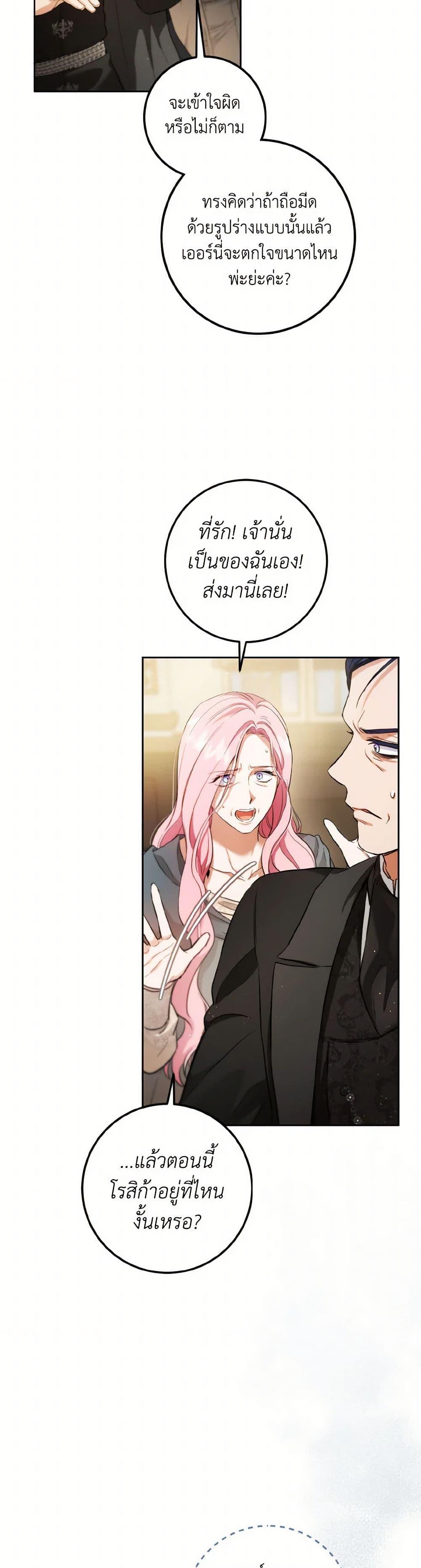 Manga-lc-com อ่านมังงะ อ่านการ์ตูน ออนไลน์ ฟรี The Heiress’s Double Life ตอนที่ 1 2 3 4 5 6 7 8 9 10 11 12 13 14 ฟรี ไม่มีโฆษณา Manga-lc - อ่าน มังงะ อ่าน การ์ตูน ออนไลน์ อ่านมังงะ ฟรี