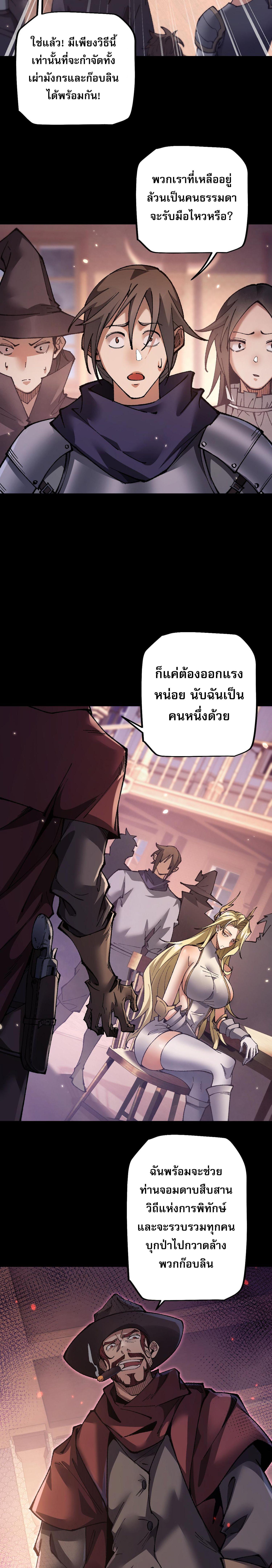 Manga-lc-com อ่านมังงะ อ่านการ์ตูน ออนไลน์ ฟรี From Goblin to Goblin God ตอนที่ 1 2 3 4 5 6 7 8 9 10 11 12 13 14 ฟรี ไม่มีโฆษณา Manga-lc - อ่าน มังงะ อ่าน การ์ตูน ออนไลน์ อ่านมังงะ ฟรี