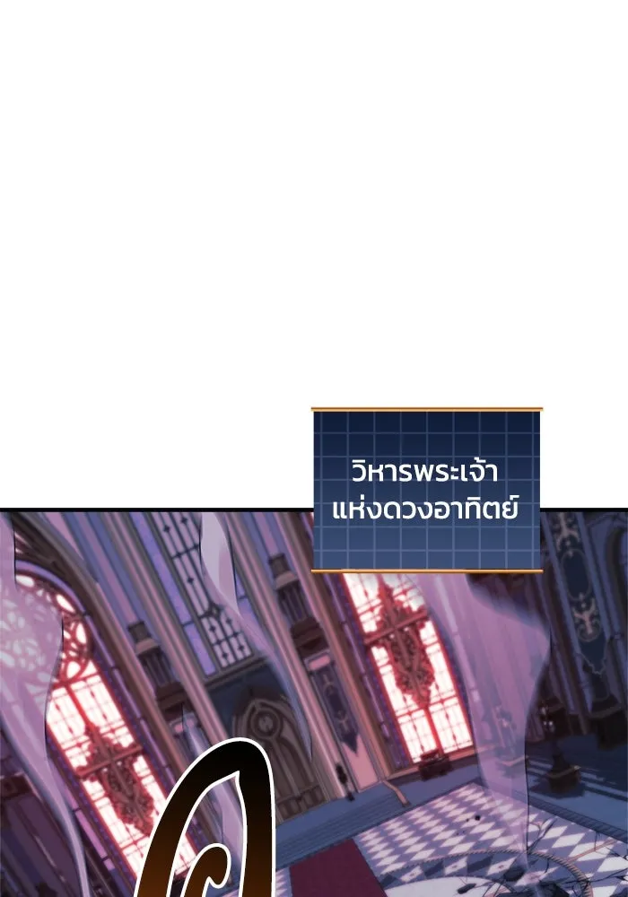 สัปดาห์นี้งดอัปตอนใหม่ ตอนที่ 84 รูปที่ 106