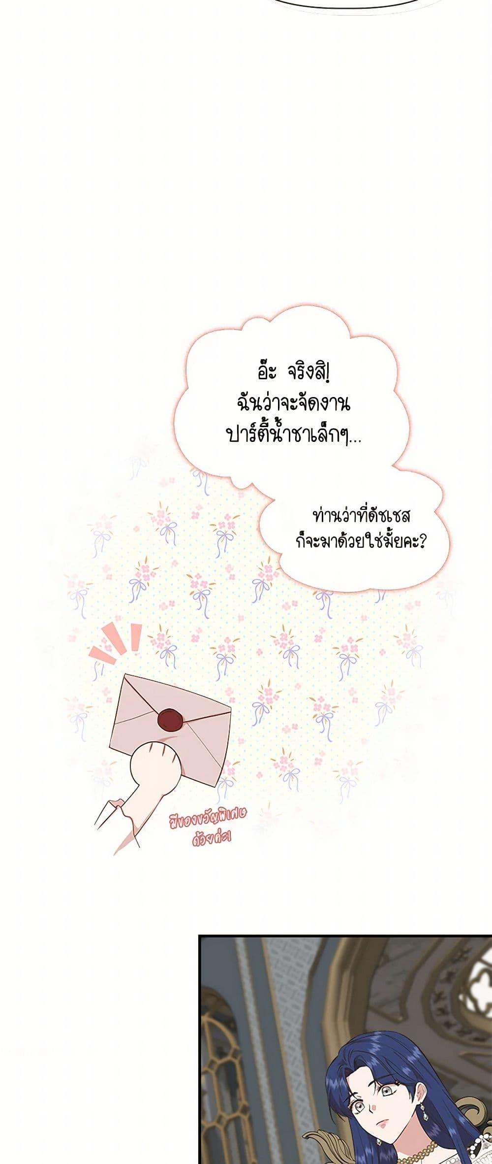 Manga-lc-com อ่านมังงะ อ่านการ์ตูน ออนไลน์ ฟรี I Wasn’t the Cinderella ตอนที่ 1 2 3 4 5 6 7 8 9 10 11 12 13 14 ฟรี ไม่มีโฆษณา Manga-lc - อ่าน มังงะ อ่าน การ์ตูน ออนไลน์ อ่านมังงะ ฟรี