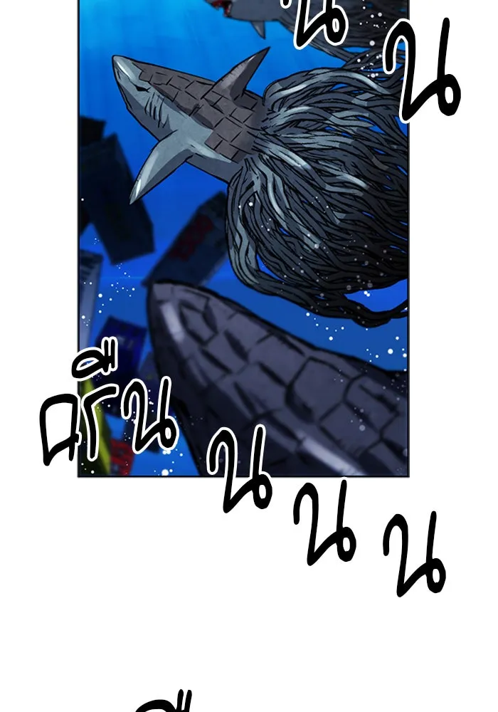 ดรูอิดแห่งสถานีโซล ตอนที่ 34 รูปที่ 110