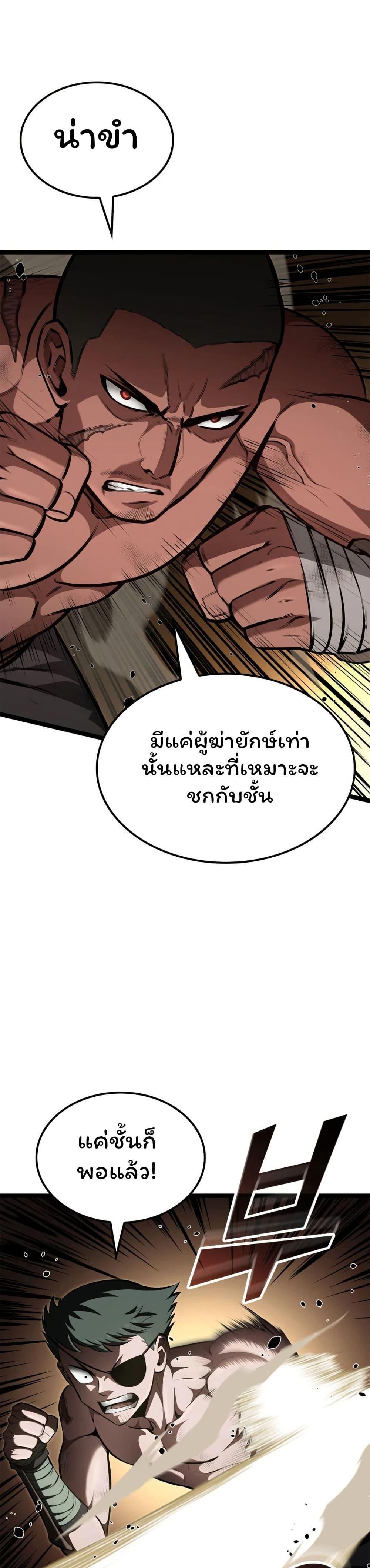Manga-lc-com อ่านมังงะ อ่านการ์ตูน ออนไลน์ ฟรี Boxer Kali ตอนที่ 1 2 3 4 5 6 7 8 9 10 11 12 13 14 ฟรี ไม่มีโฆษณา Manga-lc - อ่าน มังงะ อ่าน การ์ตูน ออนไลน์ อ่านมังงะ ฟรี