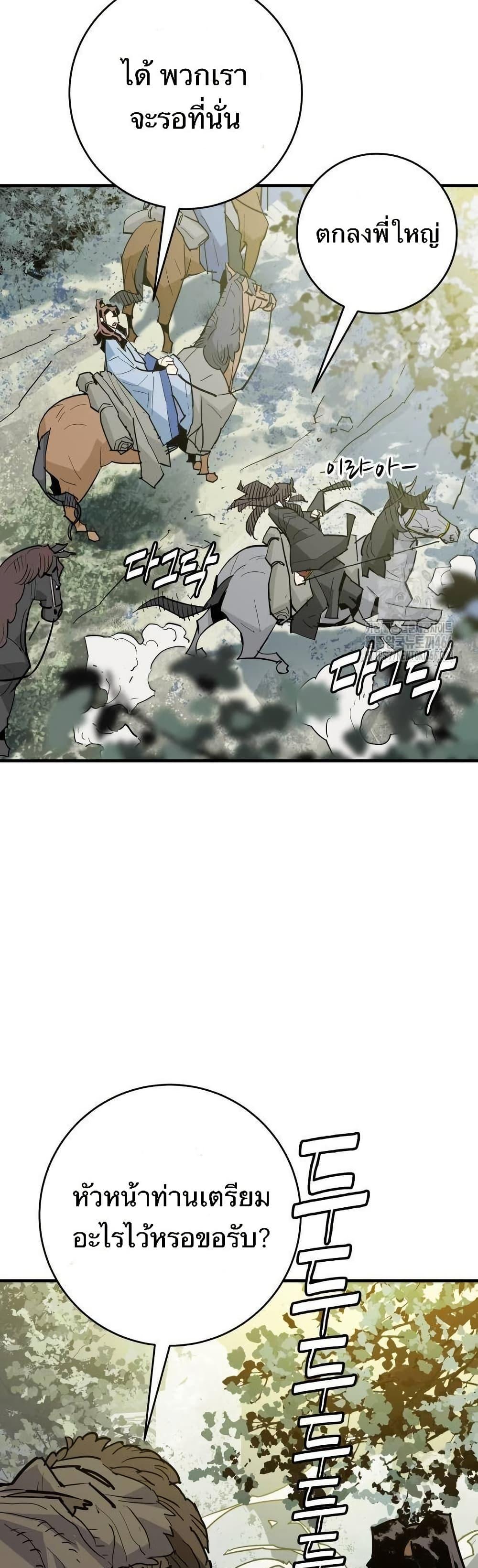 Manga-lc-com อ่านมังงะ อ่านการ์ตูน ออนไลน์ ฟรี Demon King ตอนที่ 1 2 3 4 5 6 7 8 9 10 11 12 13 14 ฟรี ไม่มีโฆษณา Manga-lc - อ่าน มังงะ อ่าน การ์ตูน ออนไลน์ อ่านมังงะ ฟรี