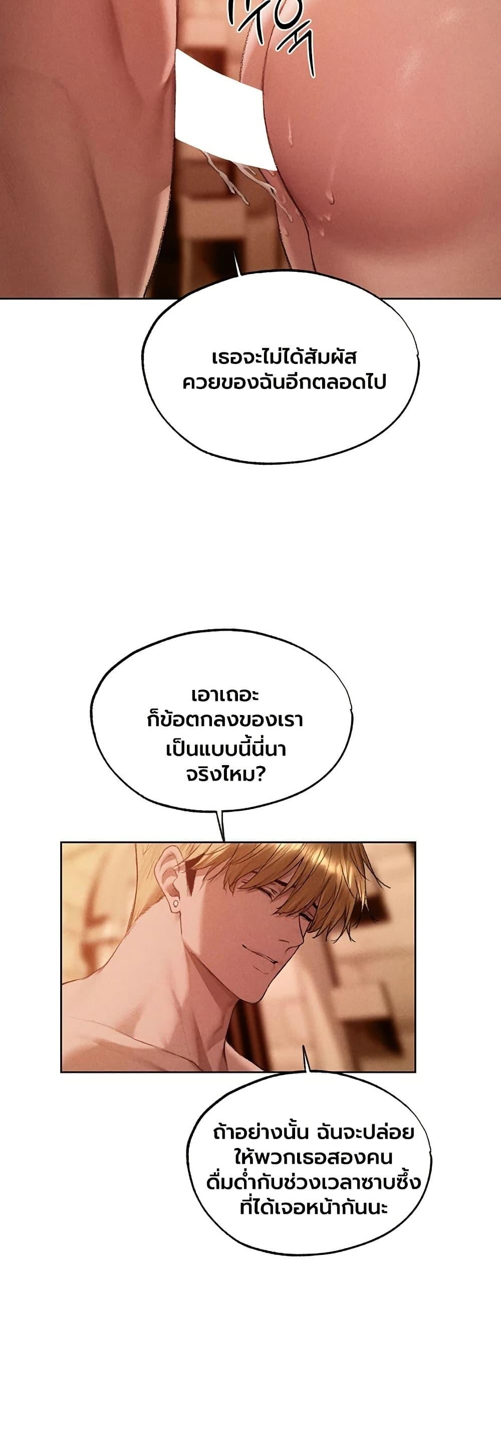 Doujin-Lc- อ่าน โดจิน มังฮวา เกาหลี ญี่ปุ่น จีน แปลไทย MILF Hunting ตอนที่ 1 2 3 4 5 6 7 8 9 10 11 12 13 14 ฟรี ไม่มีโฆษณา อ่าน โดจิน Manhwa เกาหลี ญี่ปุ่น จีน เรามีครบ คัดมาให้เน้นๆ โดจิน 18+ รับประกันความฟินโดย  Doujin Lc