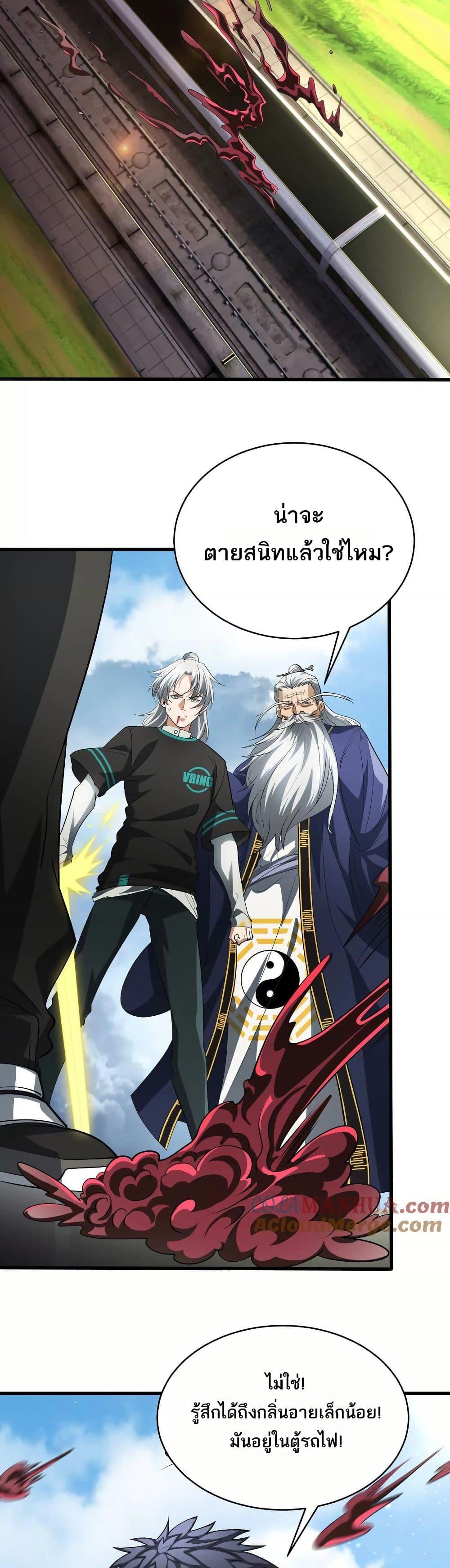 Manga-lc-com อ่านมังงะ อ่านการ์ตูน ออนไลน์ ฟรี The Creators ตอนที่ 1 2 3 4 5 6 7 8 9 10 11 12 13 14 ฟรี ไม่มีโฆษณา Manga-lc - อ่าน มังงะ อ่าน การ์ตูน ออนไลน์ อ่านมังงะ ฟรี