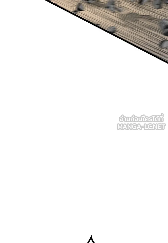 ผู้คุมหมายเลข 0 ตอนที่ 19 รูปที่ 123