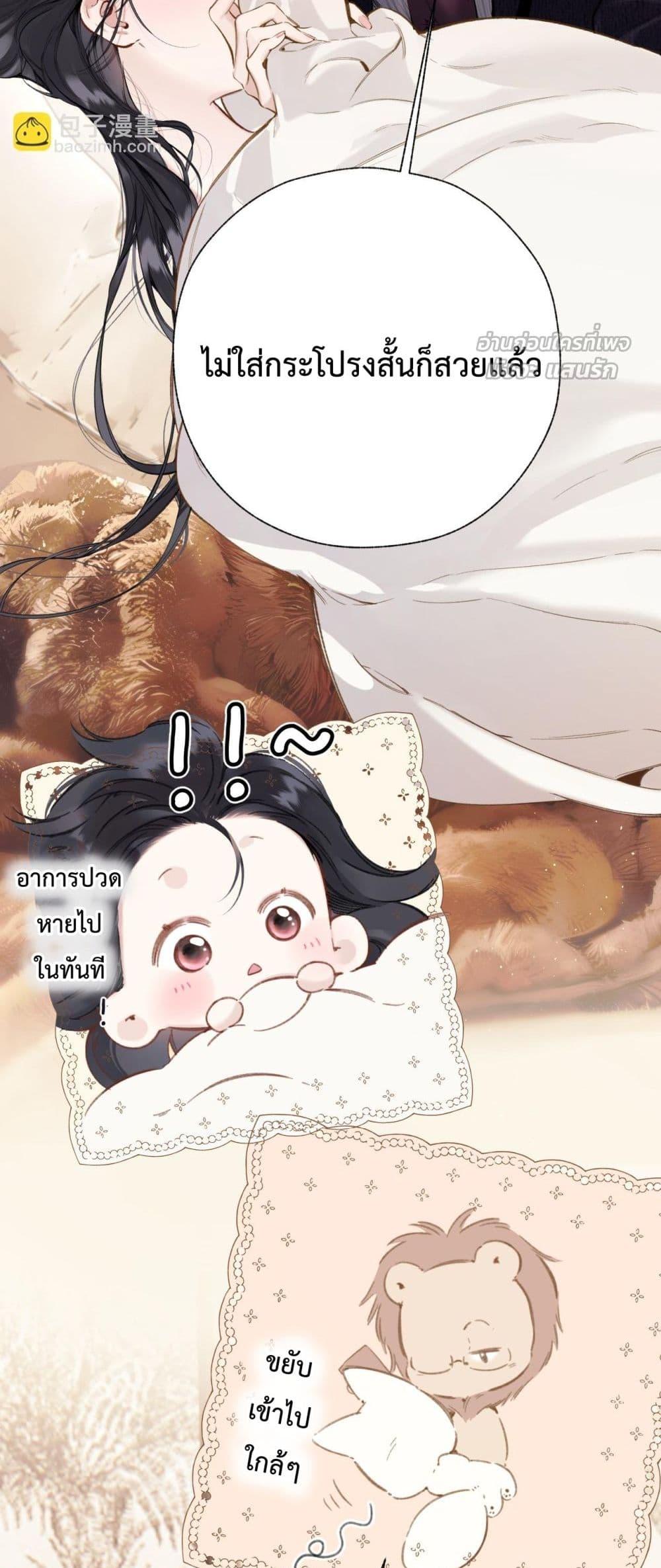 Manga-lc-com อ่านมังงะ อ่านการ์ตูน ออนไลน์ ฟรี AccidentalLove ตอนที่ 1 2 3 4 5 6 7 8 9 10 11 12 13 14 ฟรี ไม่มีโฆษณา Manga-lc - อ่าน มังงะ อ่าน การ์ตูน ออนไลน์ อ่านมังงะ ฟรี