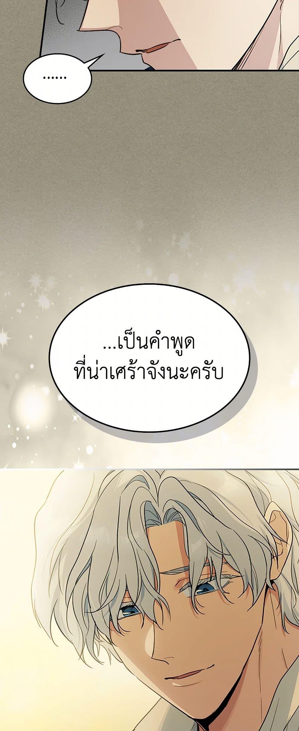 Manga-lc-com อ่านมังงะ อ่านการ์ตูน ออนไลน์ ฟรี The Lady and the Beast ตอนที่ 1 2 3 4 5 6 7 8 9 10 11 12 13 14 ฟรี ไม่มีโฆษณา Manga-lc - อ่าน มังงะ อ่าน การ์ตูน ออนไลน์ อ่านมังงะ ฟรี