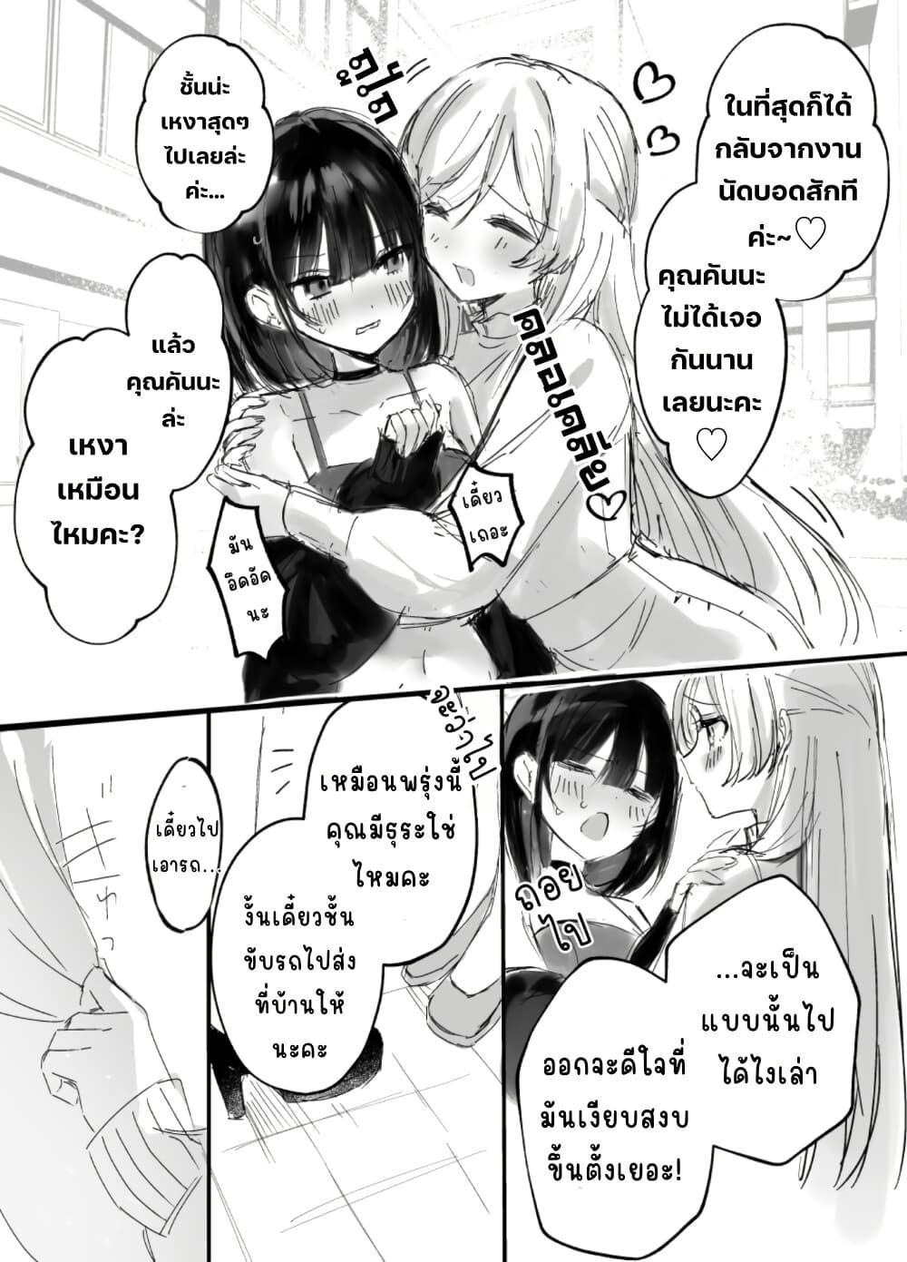 Manga-lc-com อ่านมังงะ อ่านการ์ตูน ออนไลน์ ฟรี Koi Suru Nante Baka no Yamai ตอนที่ 1 2 3 4 5 6 7 8 9 10 11 12 13 14 ฟรี ไม่มีโฆษณา Manga-lc - อ่าน มังงะ อ่าน การ์ตูน ออนไลน์ อ่านมังงะ ฟรี