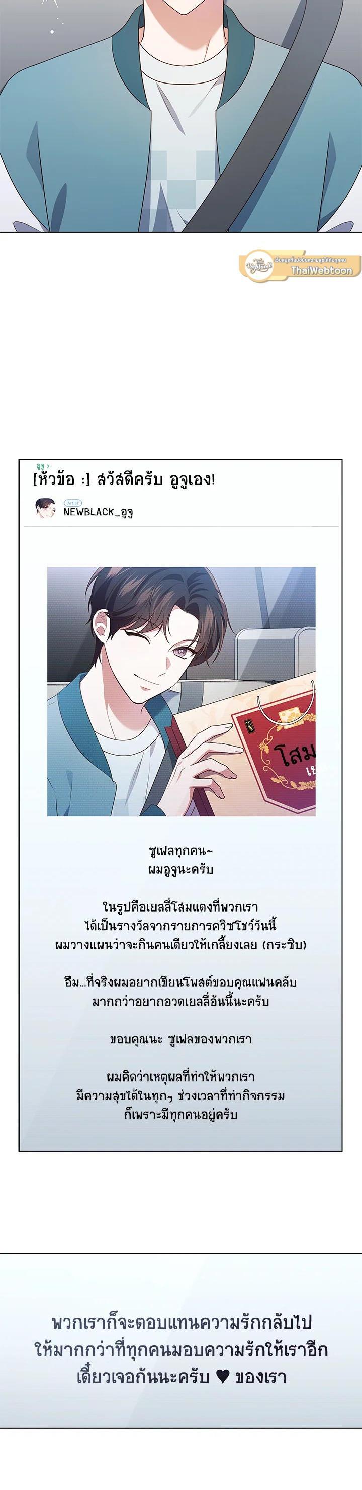 Manga-lc-com อ่านมังงะ อ่านการ์ตูน ออนไลน์ ฟรี In This Life, the Greatest Star in the Universe ตอนที่ 1 2 3 4 5 6 7 8 9 10 11 12 13 14 ฟรี ไม่มีโฆษณา Manga-lc - อ่าน มังงะ อ่าน การ์ตูน ออนไลน์ อ่านมังงะ ฟรี