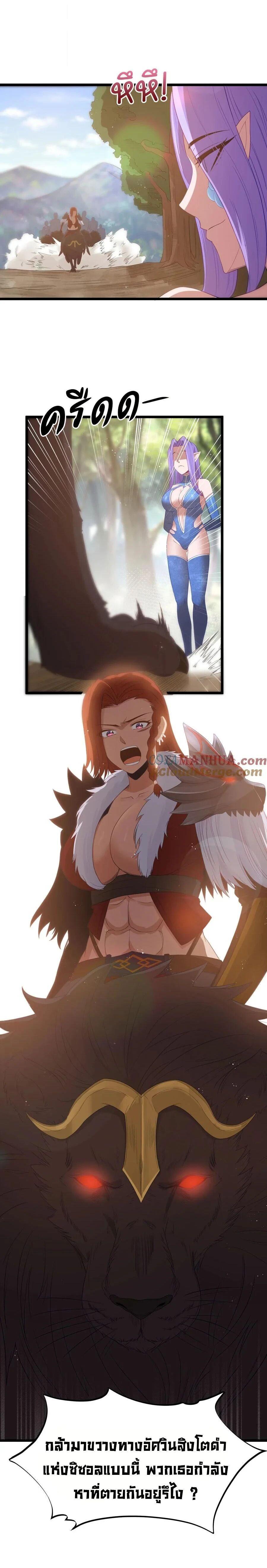 Manga-lc-com อ่านมังงะ อ่านการ์ตูน ออนไลน์ ฟรี This Hero is a Money Supremacist ตอนที่ 1 2 3 4 5 6 7 8 9 10 11 12 13 14 ฟรี ไม่มีโฆษณา Manga-lc - อ่าน มังงะ อ่าน การ์ตูน ออนไลน์ อ่านมังงะ ฟรี