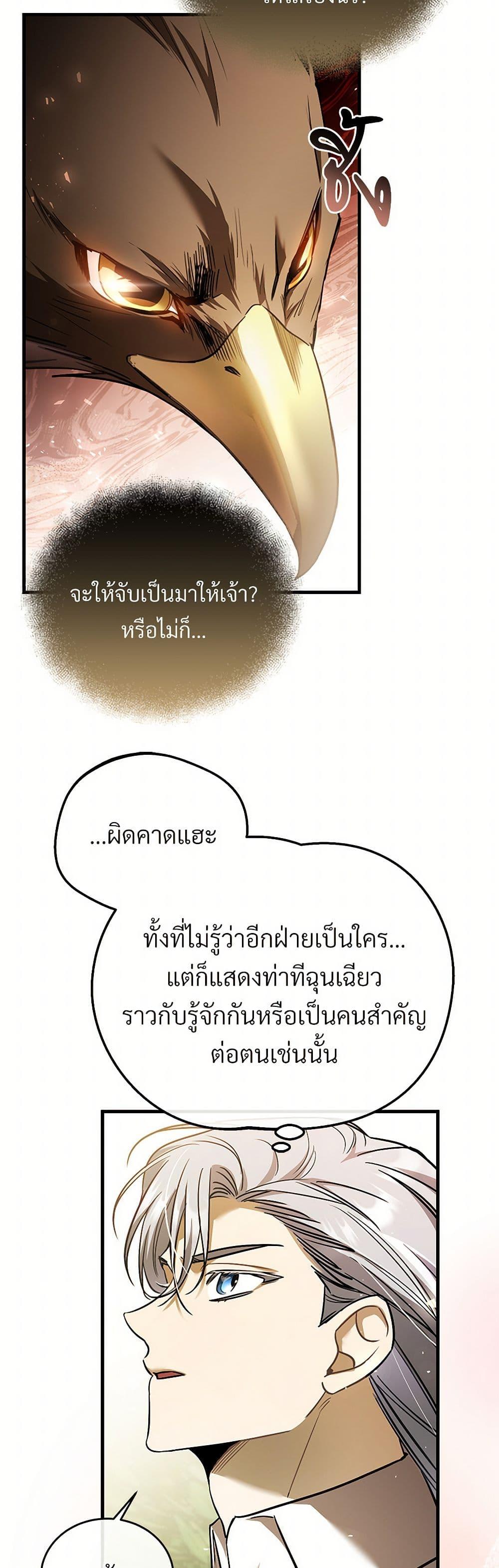 Manga-lc-com อ่านมังงะ อ่านการ์ตูน ออนไลน์ ฟรี The Night Without Shadows ตอนที่ 1 2 3 4 5 6 7 8 9 10 11 12 13 14 ฟรี ไม่มีโฆษณา Manga-lc - อ่าน มังงะ อ่าน การ์ตูน ออนไลน์ อ่านมังงะ ฟรี