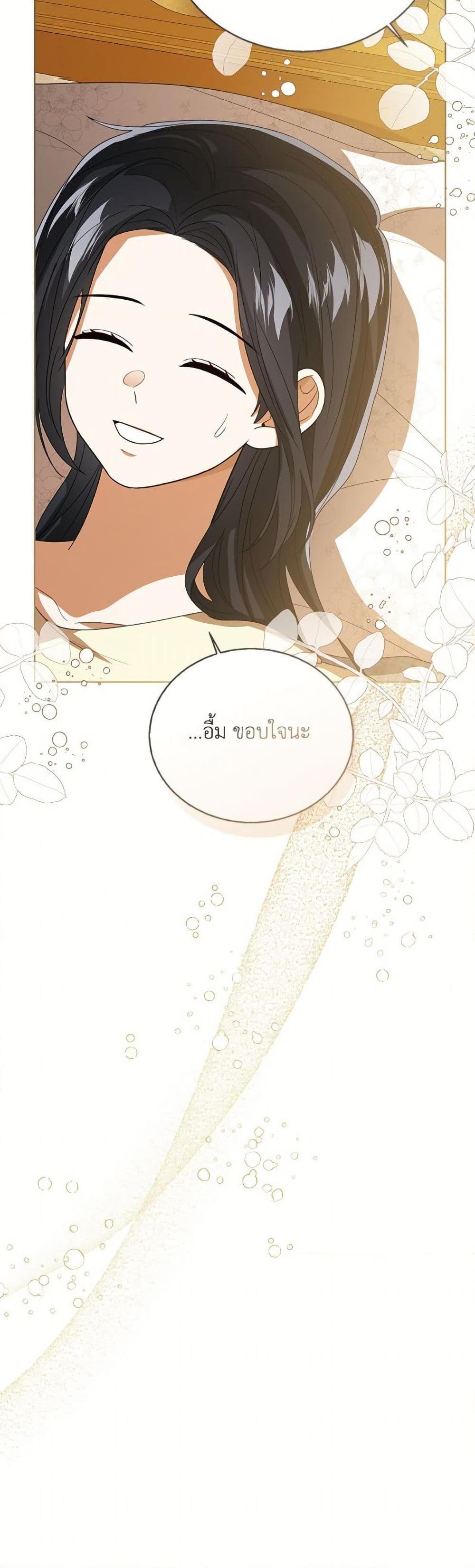 Manga-lc-com อ่านมังงะ อ่านการ์ตูน ออนไลน์ ฟรี Baby Princess Through the Status Window ตอนที่ 1 2 3 4 5 6 7 8 9 10 11 12 13 14 ฟรี ไม่มีโฆษณา Manga-lc - อ่าน มังงะ อ่าน การ์ตูน ออนไลน์ อ่านมังงะ ฟรี