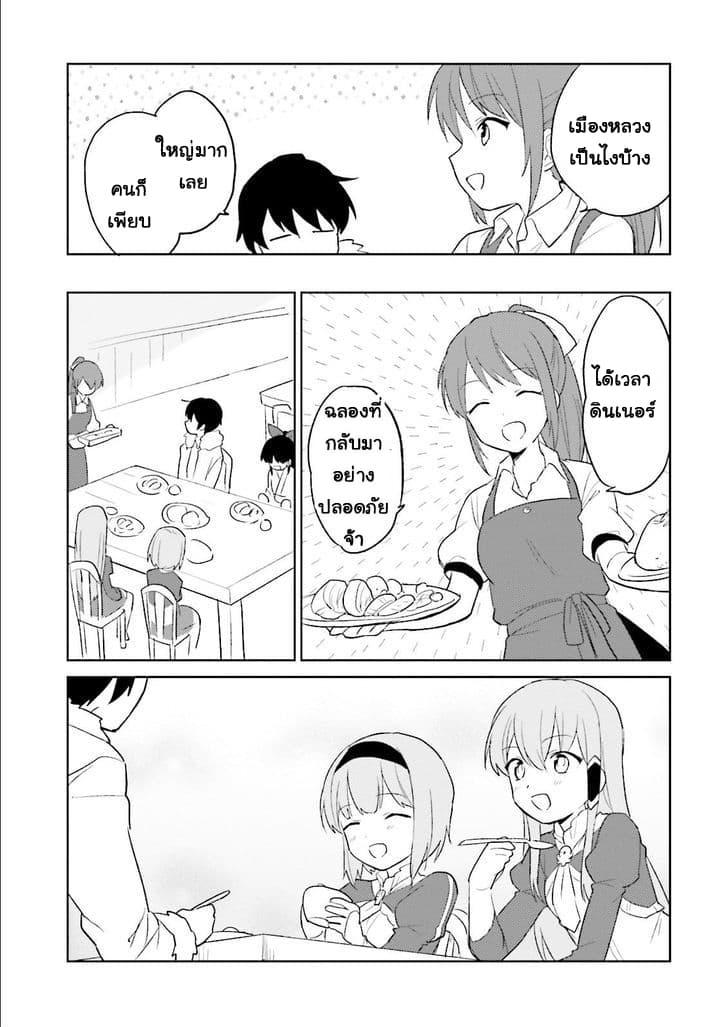 Manga-lc-com อ่านมังงะ อ่านการ์ตูน ออนไลน์ ฟรี In Another World With My Smartphone ไปต่างโลกกับสมาร์ทโฟน ตอนที่ 1 2 3 4 5 6 7 8 9 10 11 12 13 14 ฟรี ไม่มีโฆษณา Manga-lc - อ่าน มังงะ อ่าน การ์ตูน ออนไลน์ อ่านมังงะ ฟรี