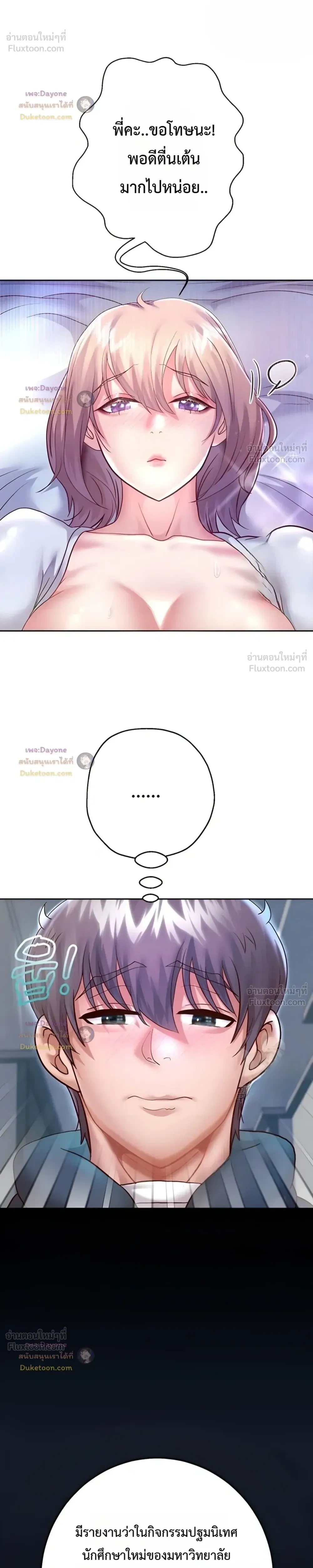Doujin-Lc- อ่าน โดจิน มังฮวา เกาหลี ญี่ปุ่น จีน แปลไทย Reborn with a big dick! ขอเกิดใหม่ให้เจ้าโลกใหญ่ทีเถอะครับ! ตอนที่ 1 2 3 4 5 6 7 8 9 10 11 12 13 14 ฟรี ไม่มีโฆษณา อ่าน โดจิน Manhwa เกาหลี ญี่ปุ่น จีน เรามีครบ คัดมาให้เน้นๆ โดจิน 18+ รับประกันความฟินโดย  Doujin Lc